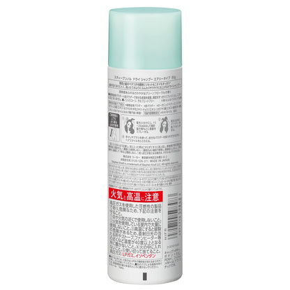 Kose Stephen Knoll Dry Shampoo Airy Type (80g)