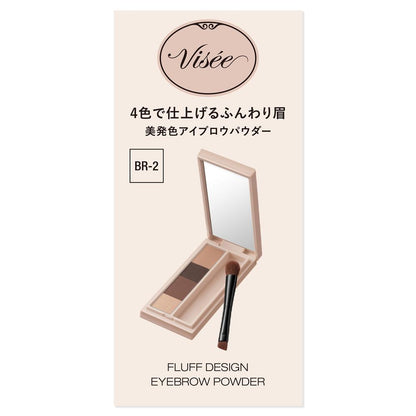 Kose Visee Fluff Design Eyebrow Powder #002 (3.4g)