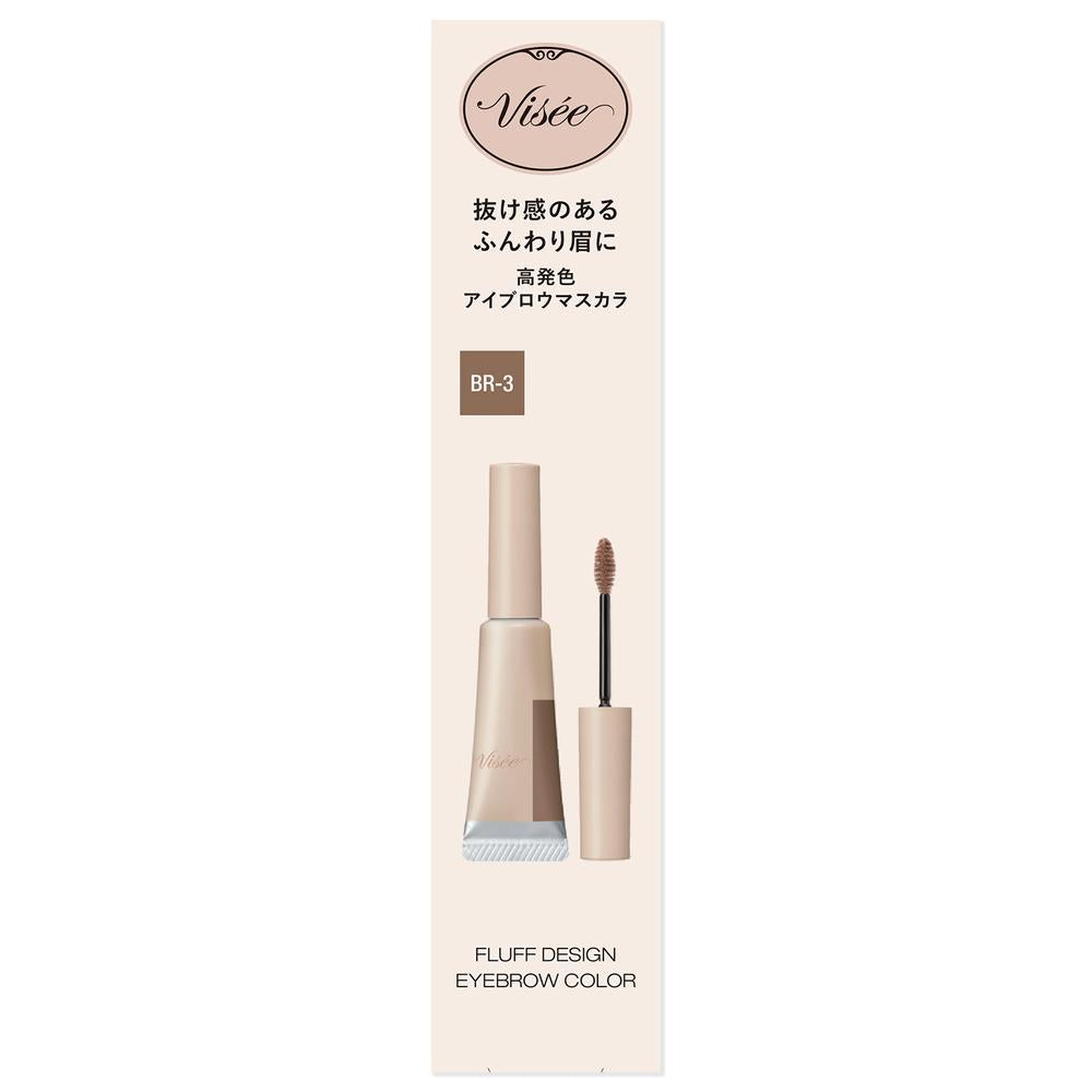 Kose Visee Fluff Design Eyebrow Color #003 (7g)