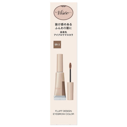 Kose Visee Fluff Design Eyebrow Color #003 (7g)