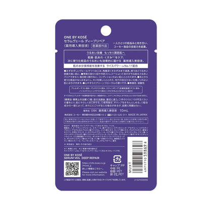 Kose ONE BY KOSE Serum Veil Deep Repair Mini 10ml