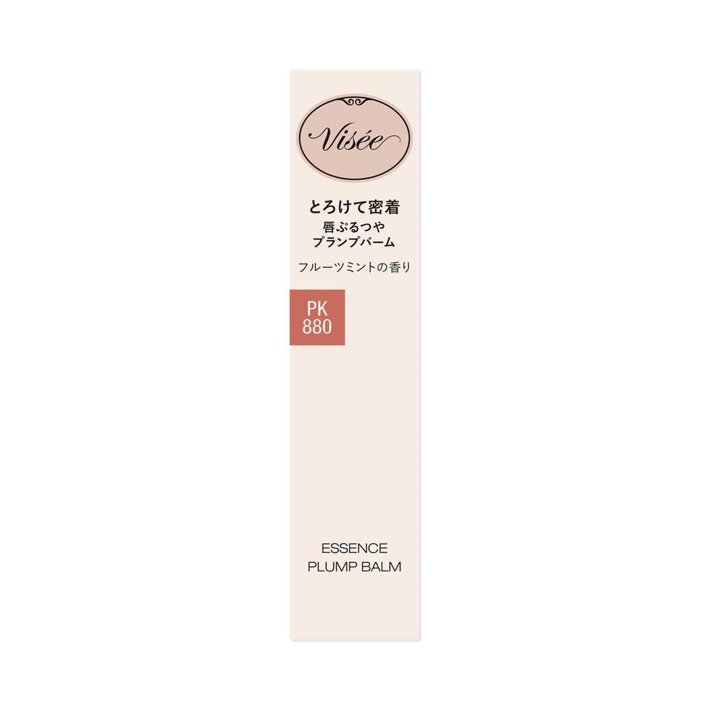 Kose Visee Essence Plump Balm #880 3.3g