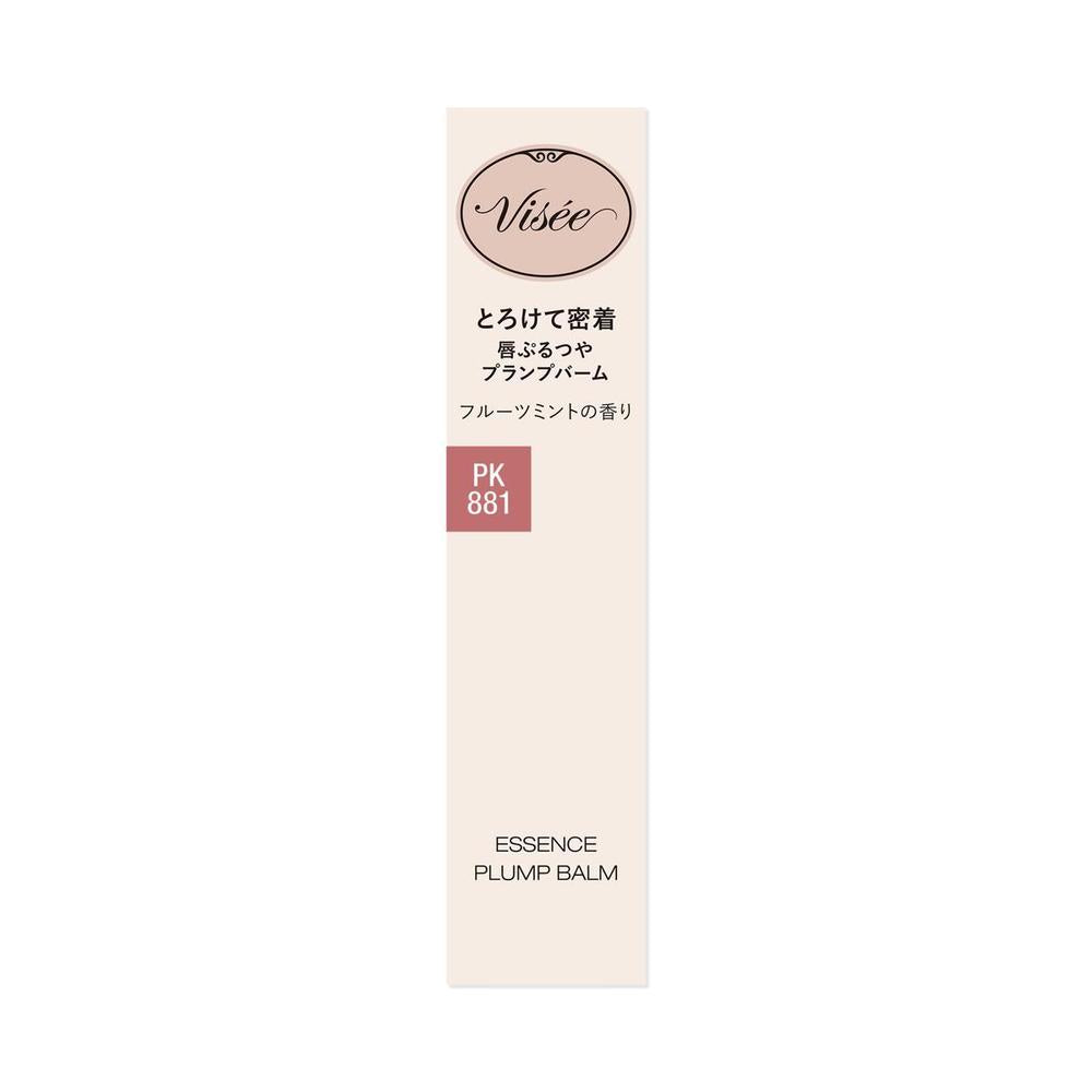 Kose Visee Essence Plump Balm #881 3.3g