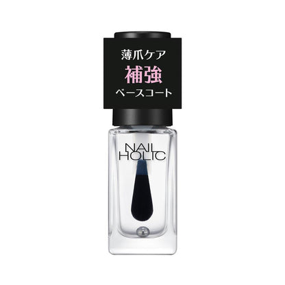 Kose Nail Holic Strengthening Base Coat 01 5ml