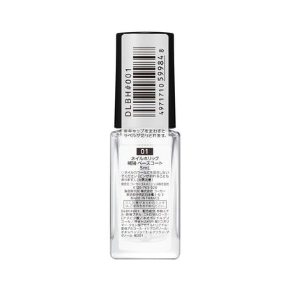 Kose Nail Holic Strengthening Base Coat 01 5ml