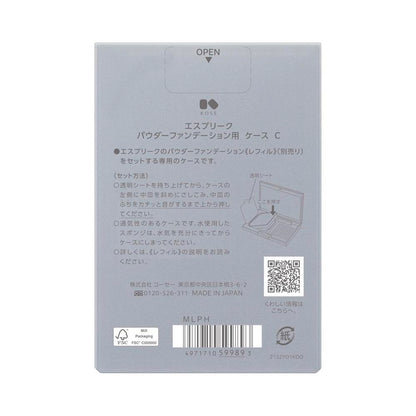 Kose Esprique Powder Foundation Case C