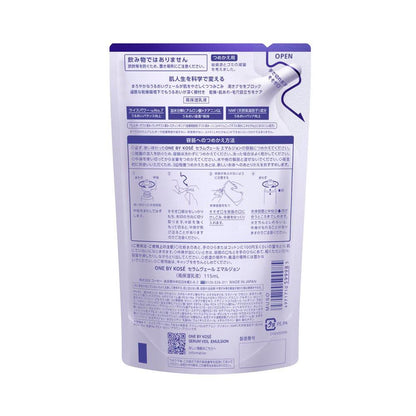Kose ONE BY KOSE Serum Veil Emulsion Refill 115ml