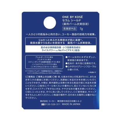 Kose ONE BY KOSE Serum Shield Mini Size 7g