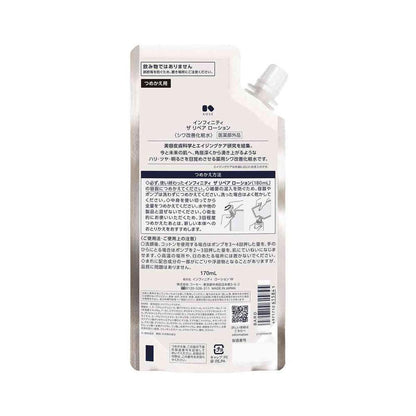 Kose Infinity Lotion W Refill 170mL
