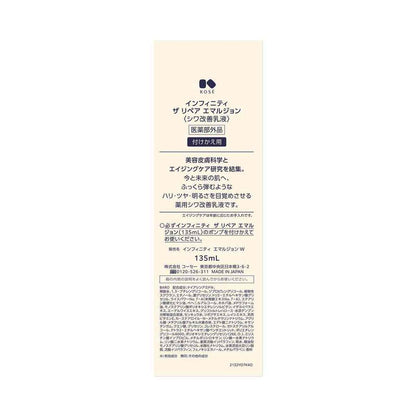 Kose Infinity Emulsion W Refill 135mL