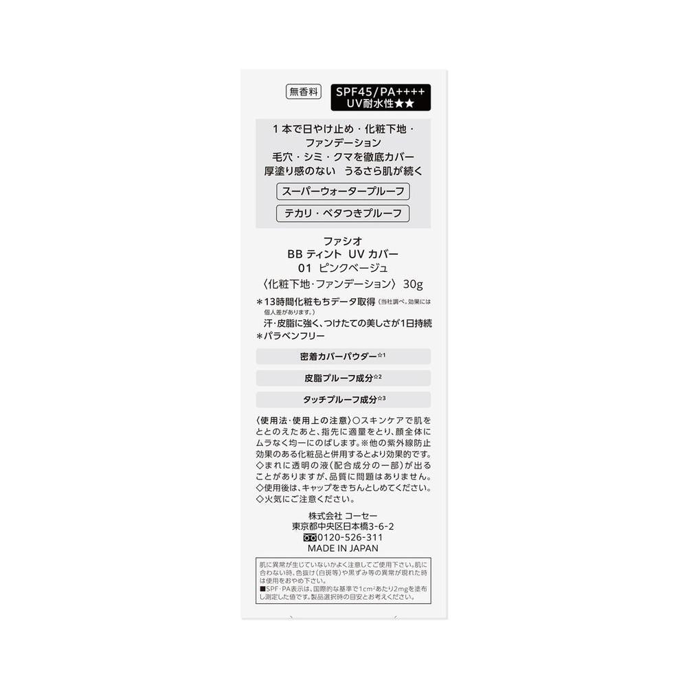 Kose Fasio BB Tint UV Cover 01 Pink Beige 30g