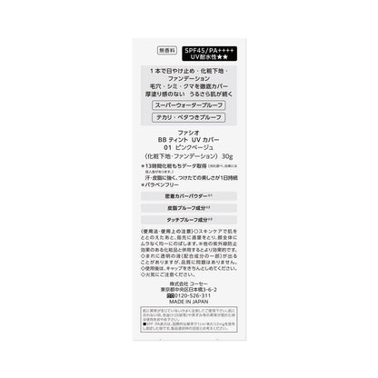 Kose Fasio BB Tint UV Cover 01 Pink Beige 30g