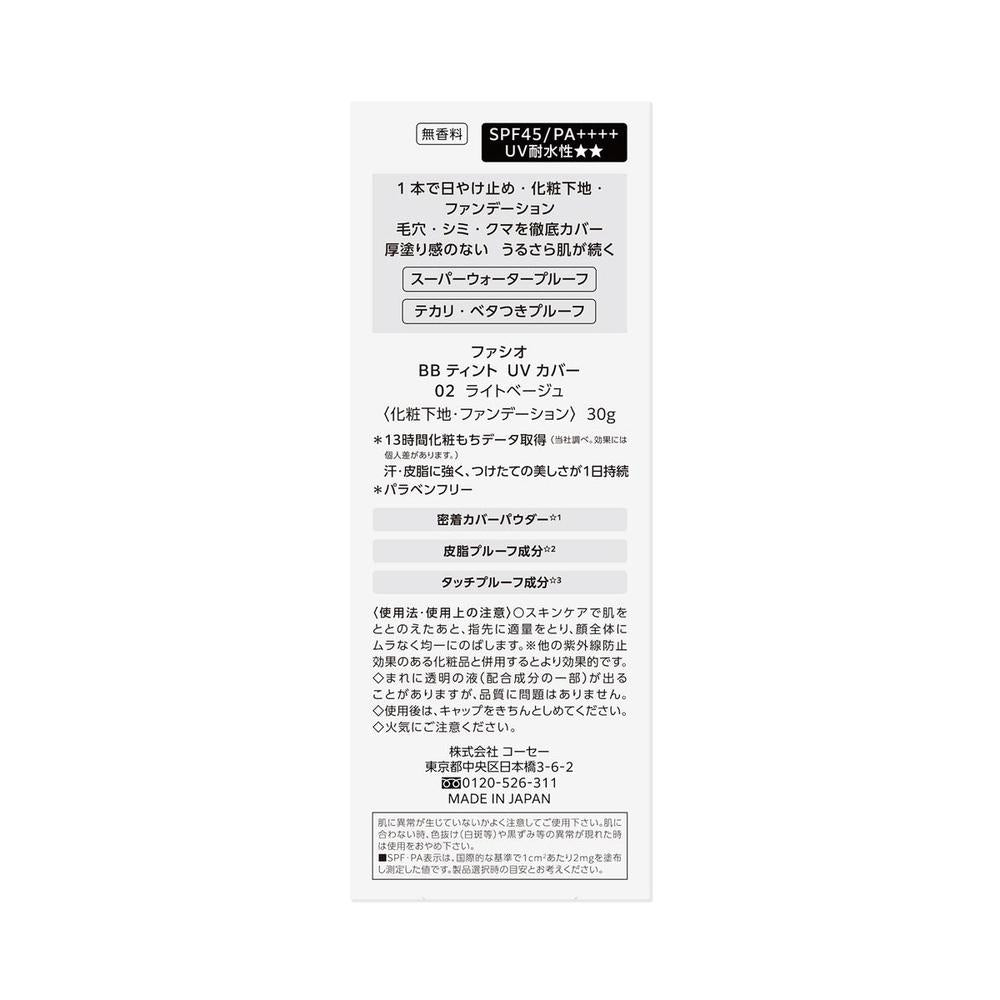 Kose Fasio BB Tint UV Cover 02 Light Beige 30g