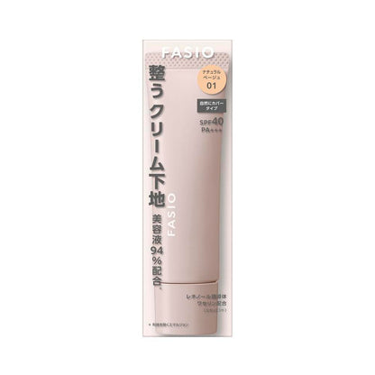 Kose Fasio Moisturizing Cream Primer Cover 01 Natural Beige 30g