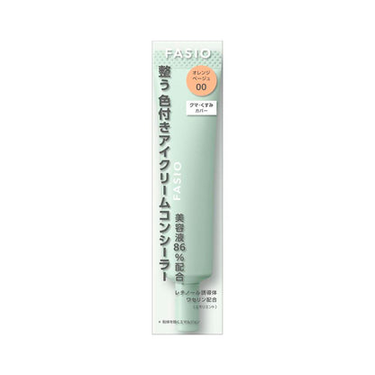 Kose Fasio Moisturizing Eye Cream Concealer 00 Orange Beige 12g