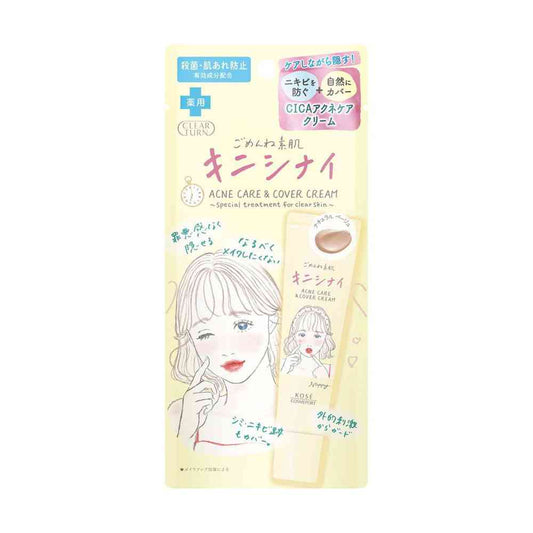 Kose Cosmeport Clear Turn Sorry Skin Care Cream (15g)
