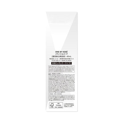 Kose ONE BY KOSE Melano Shot P Regular 40ml
