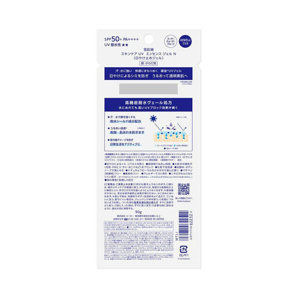 Kose Sekkisei Skincare UV Essence Gel N 90g