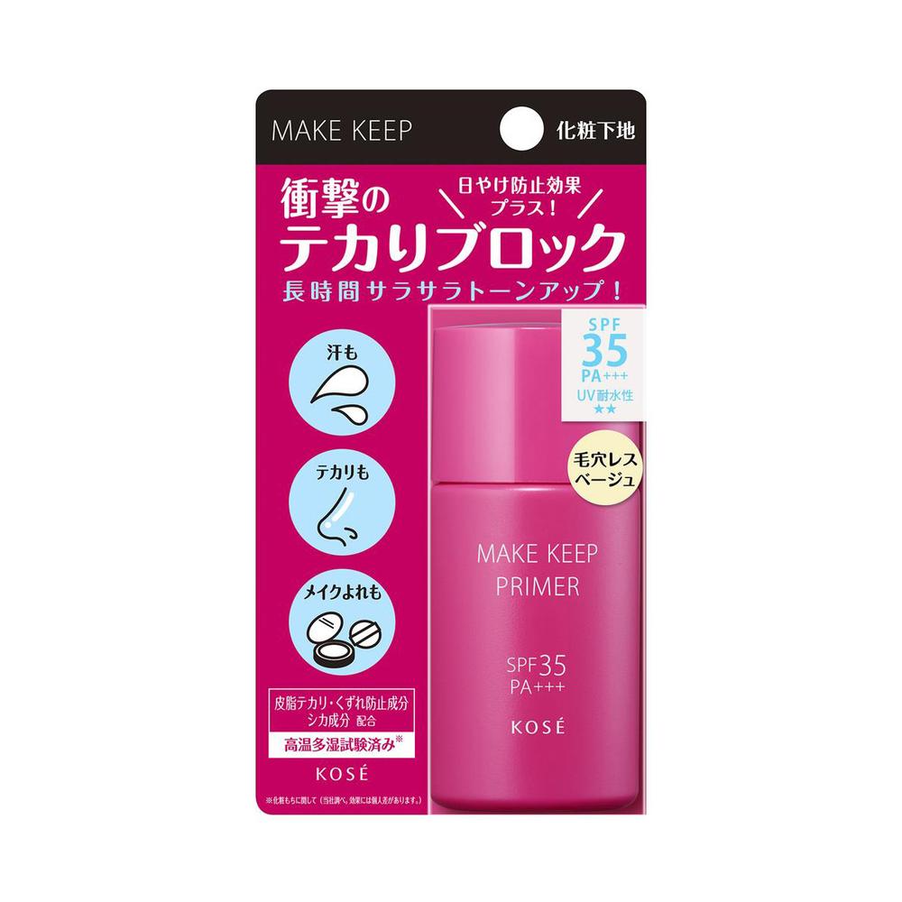 Kose Make Keep Primer UV 01 Poreless Beige 25g
