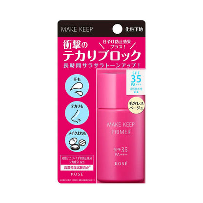 Kose Make Keep Primer UV 01 Poreless Beige 25g