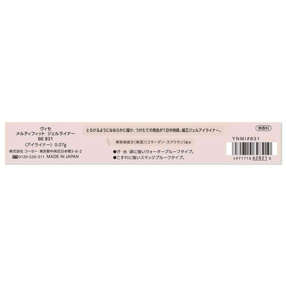 Kose Visee Melty Fit Gel Liner BE831 Apricot Beige 0.07g