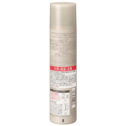 Kose Stephen Knoll Madison 58 Gloss Veil Spray 100g