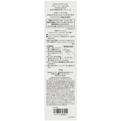 Kose Steven Noll Scalp Refresh Head Scrub 160g