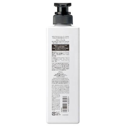 Kose Steven Noll Moisture Silk Treatment 475mL