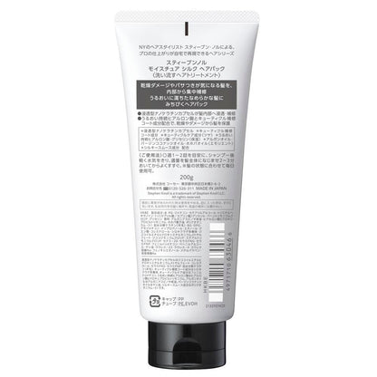 Kose Steven Noll Moisture Silk Hair Pack 200g