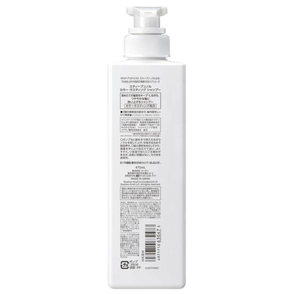 Kose Steven Noll Color Lasting Shampoo 475mL