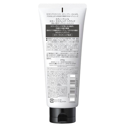 Kose Steven Noll Color Lasting Hair Pack 200g
