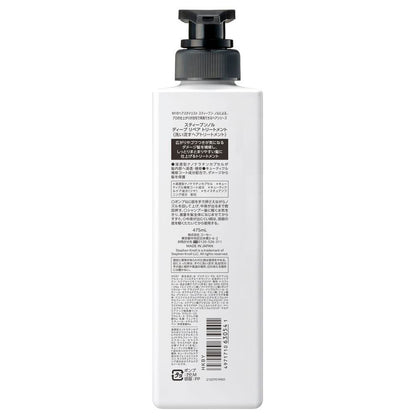 Kose Stephen Knoll Deep Repair Treatment 475mL