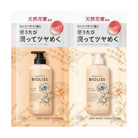 Kose Cosmeport Salon Style Biolis Fleur Syrup Deep Moist Shampoo & Conditioner Trial Set 10mL+10mL