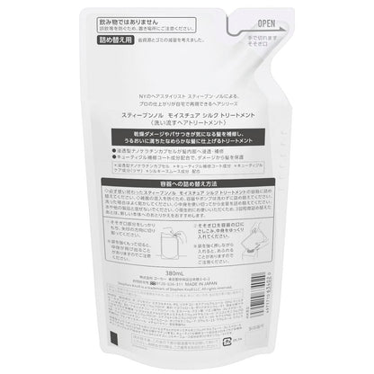 Kose Stephen Knoll Moisture Silk Treatment (Refill) 380mL