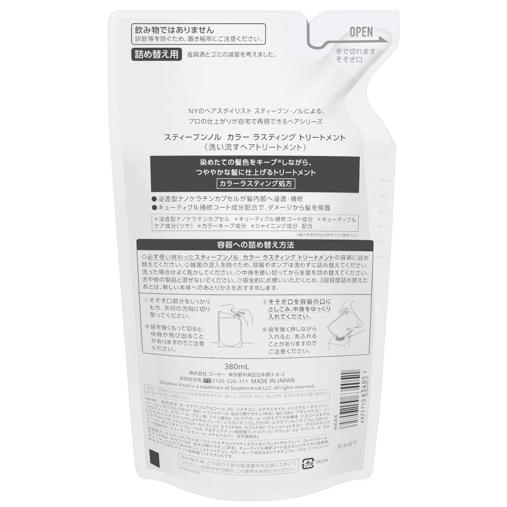 Kose Stephen Knoll Color Lasting Treatment (Refill) 380mL