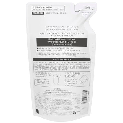 Kose Stephen Knoll Color Lasting Treatment (Refill) 380mL