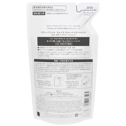 Kose Stephen Knoll Smooth Straight Treatment (Refill) 380mL