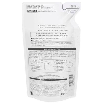 Kose Steven Noll Deep Repair Shampoo (Refill) 380mL