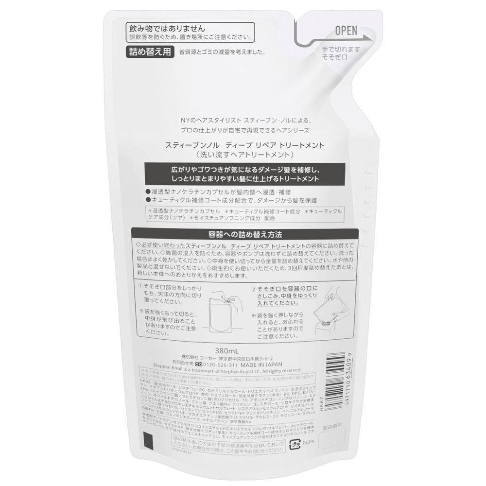 Kose Stephen Knoll Deep Repair Treatment (Refill) 380mL