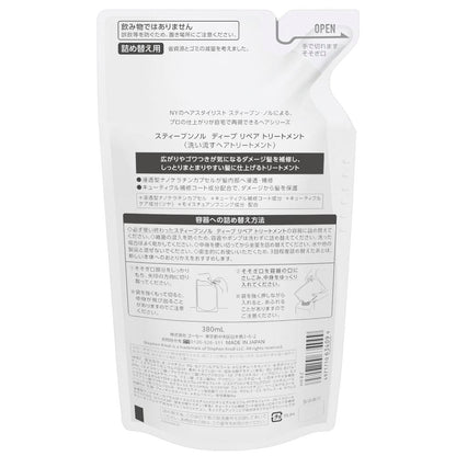 Kose Stephen Knoll Deep Repair Treatment (Refill) 380mL