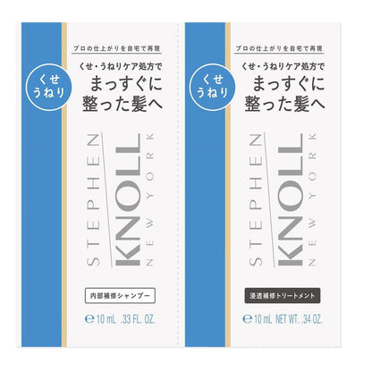 Kose Steven Noll Smooth Straight Trial 10mL+10mL