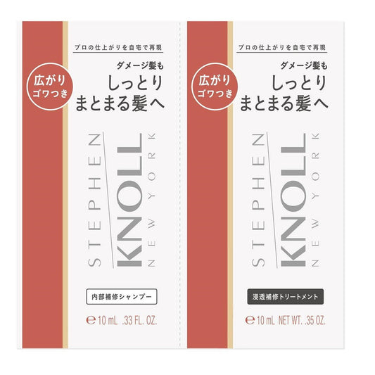 Kose Stephen Knoll Deep Repair Trial 10mL+10mL