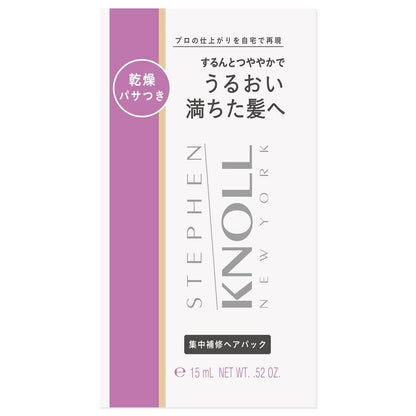 Kose Stephen Knoll Moisture Silk Hair Pack Trial 15g