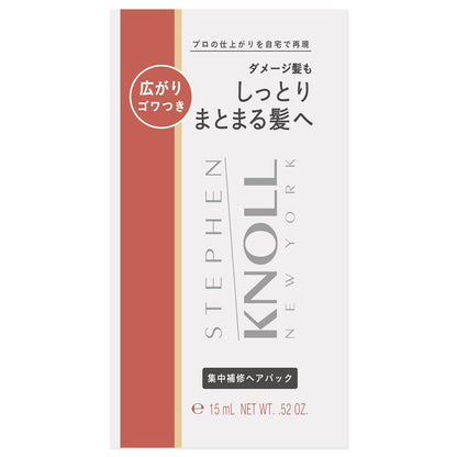 Kose Stephen Knoll Deep Repair Hair Pack Trial 15g