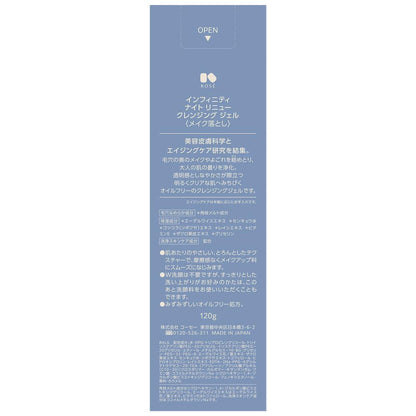 Kose Infinity Night Renew Cleansing Gel 120g