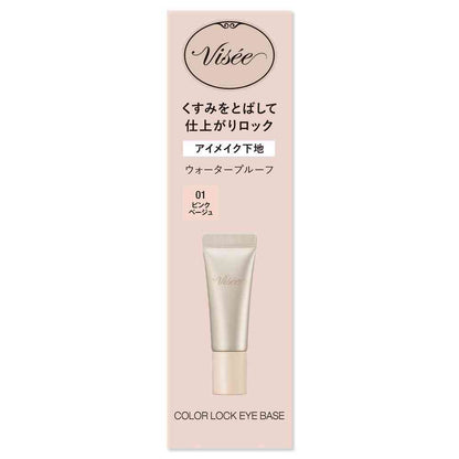 Kose Visee Color Lock Eye Base 01 Pink Beige 8g