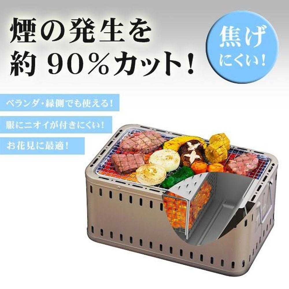 Low Smoke Shichirin L-390S
