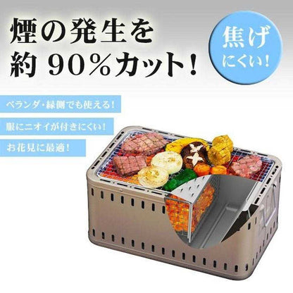 Low Smoke Shichirin L-390S