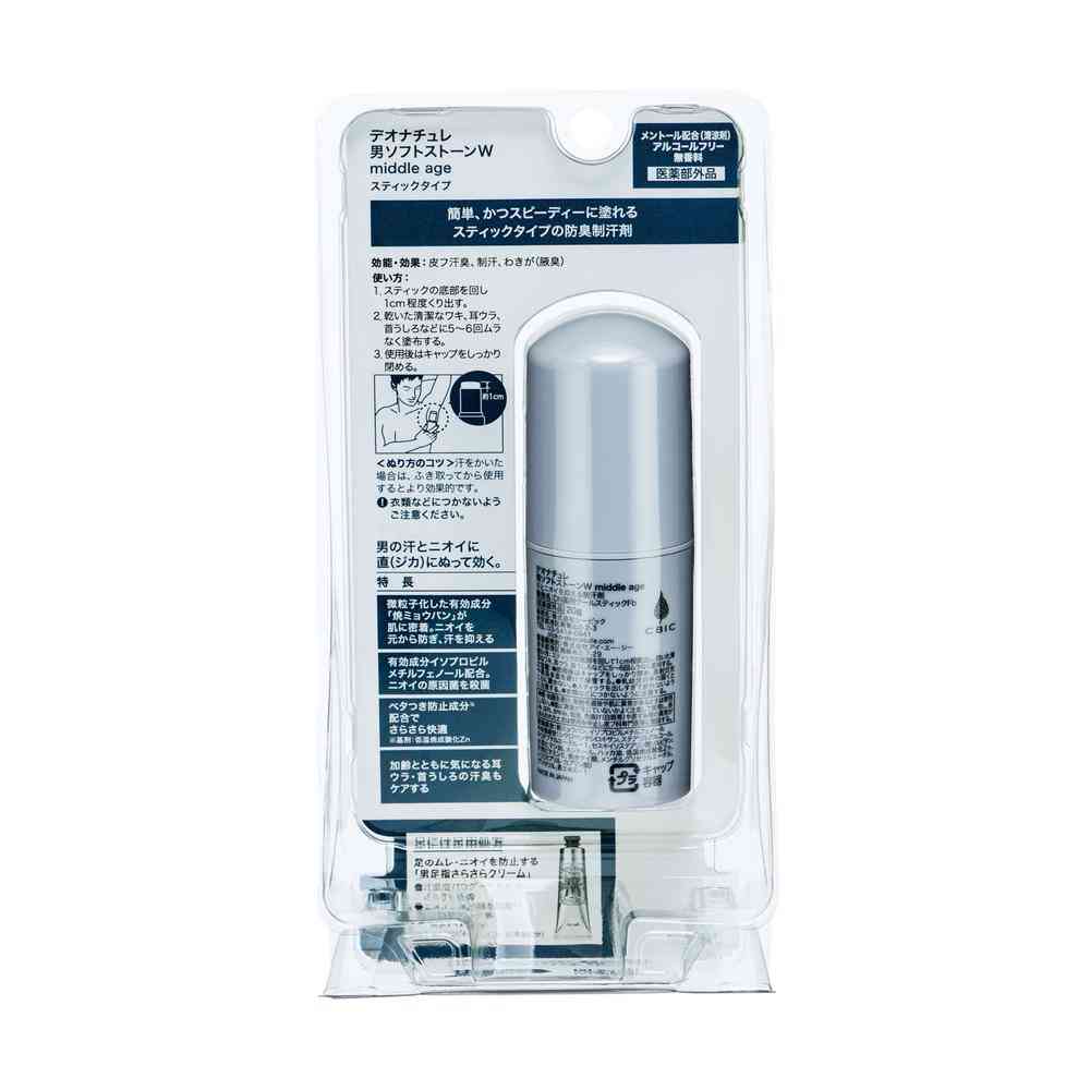 Civic Deonature Men Soft Stone W Middle Age 20g