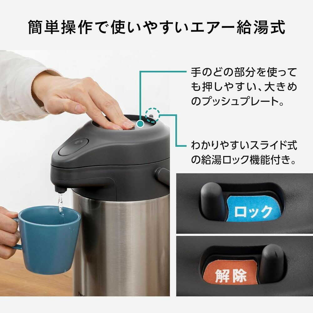 Peacock Stainless Air Pot MRS-30XA